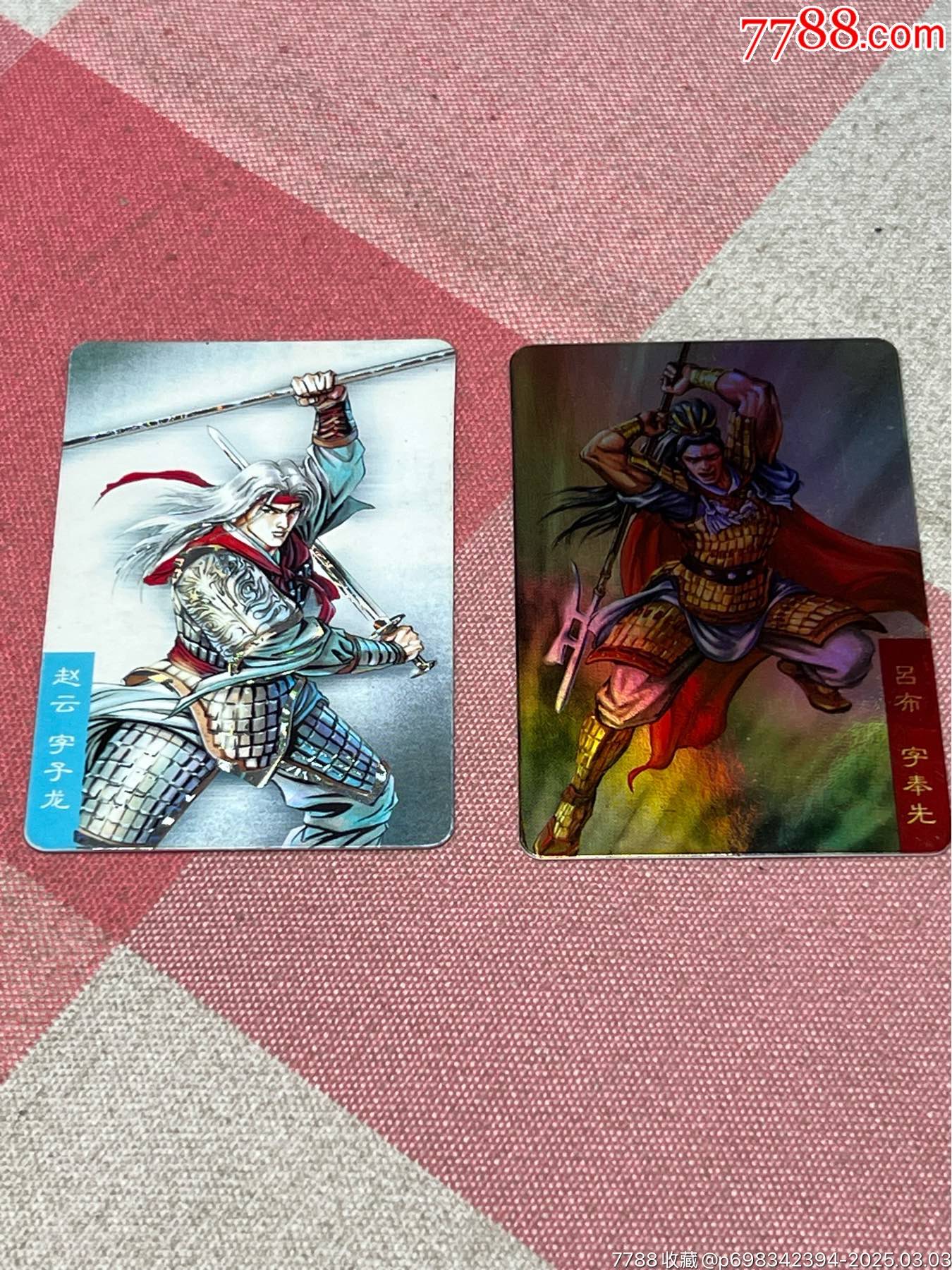 缩小更多"食品卡"商品>>>>￥1005品以下・小浣熊三国卡原封磨砂吕布