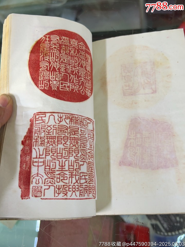 白首山翁_價(jià)格1000元【小波哥雜貨鋪】_第8張_