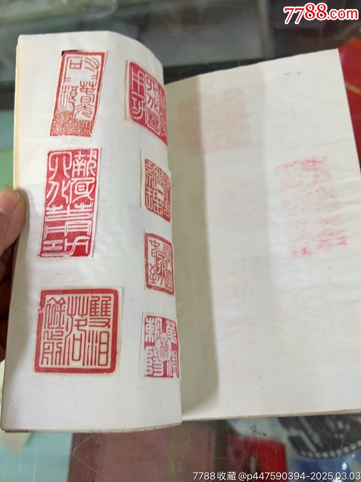 白首山翁_價(jià)格1000元【小波哥雜貨鋪】_第10張_