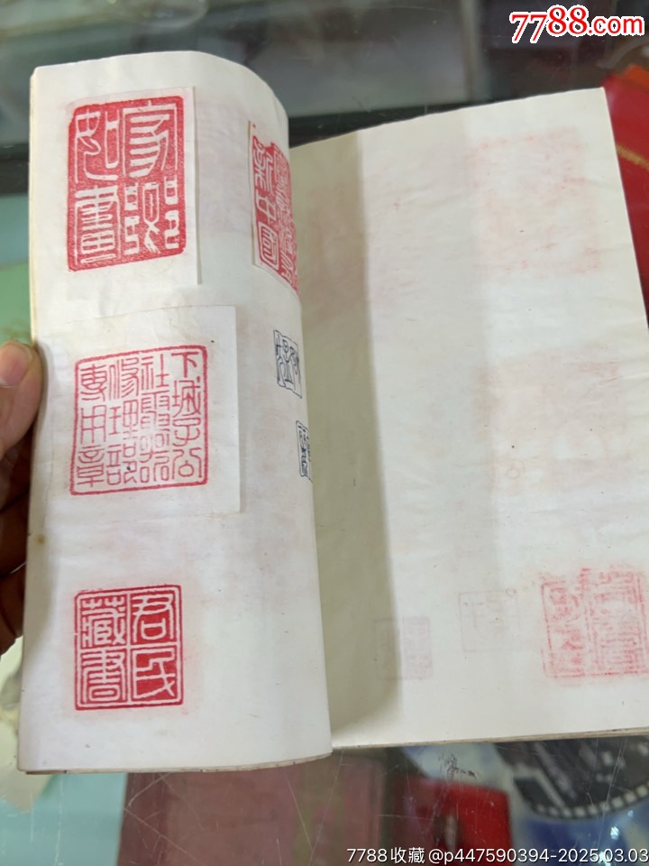 白首山翁_價(jià)格1000元【小波哥雜貨鋪】_第11張_