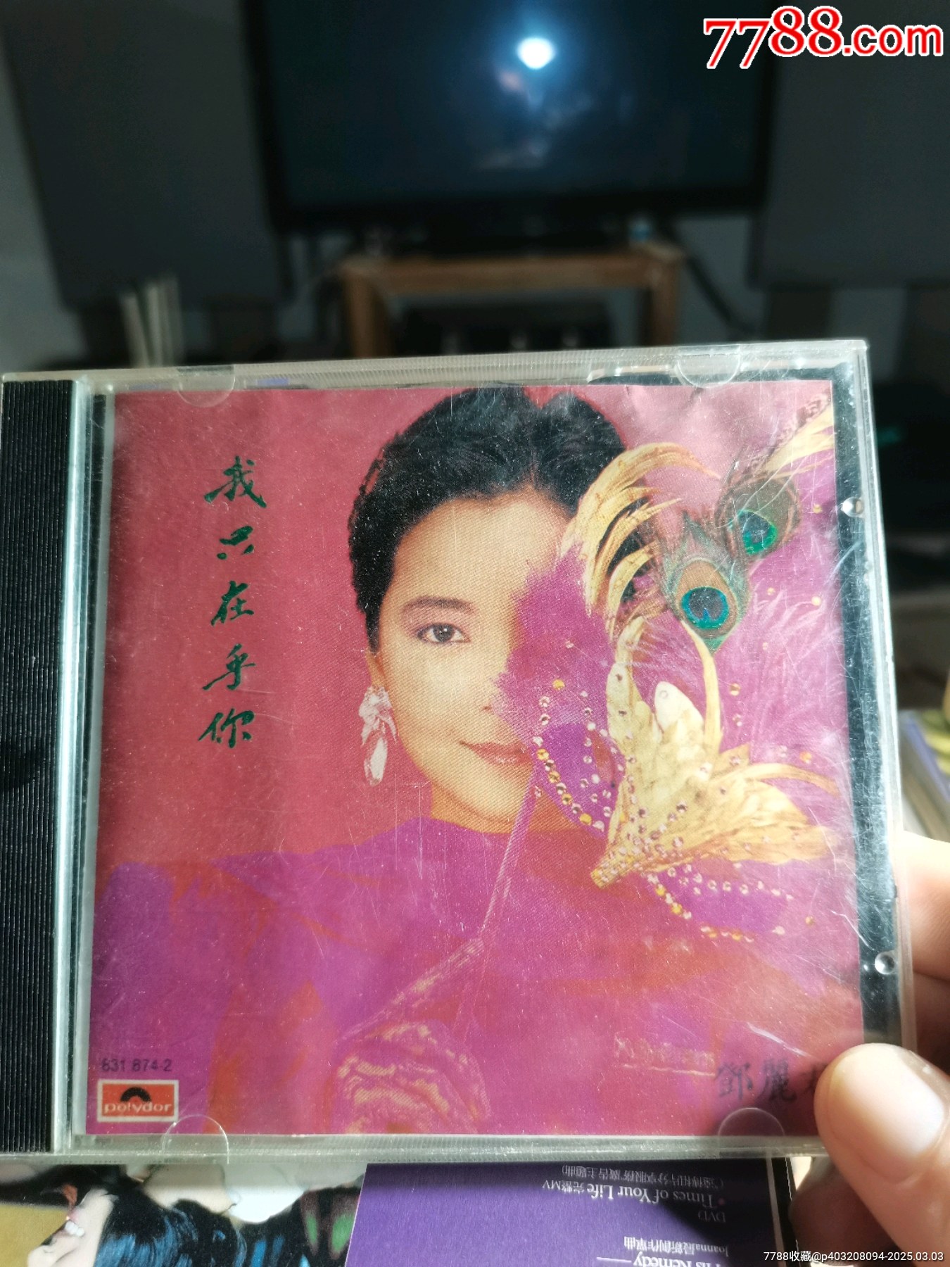 邓丽君老翻，95新-价格:15元-au40535827-音乐CD -加价-7788收藏__收藏热线