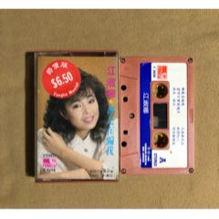 江淑娜…都是在騙我（新馬風(fēng)鈴版）