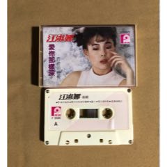 江淑娜…愛你那樣深（新馬版）