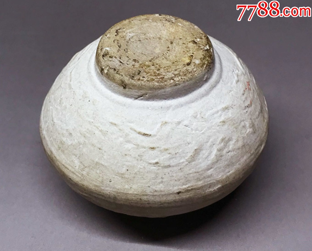 元代：龍泉窯青釉印花雙系罐（已鑒定）_價格398元【優(yōu)品好店】_第3張_
