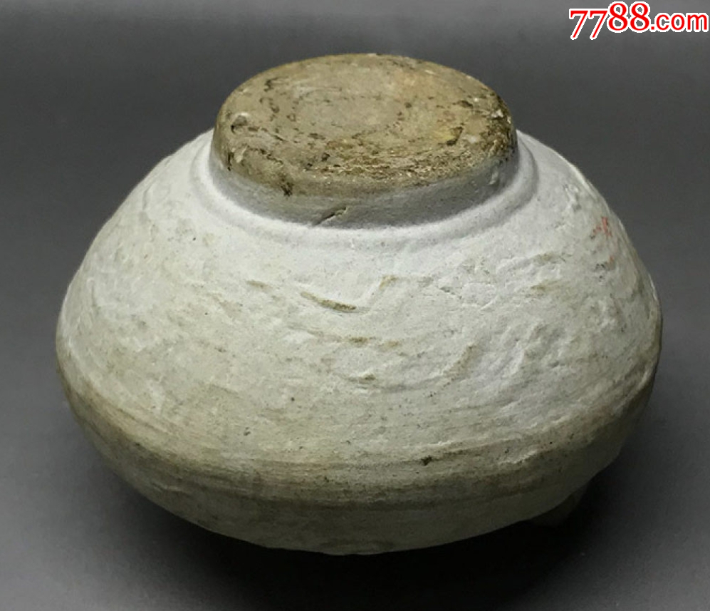 元代：龍泉窯青釉印花雙系罐（已鑒定）_價格398元【優(yōu)品好店】_第4張_