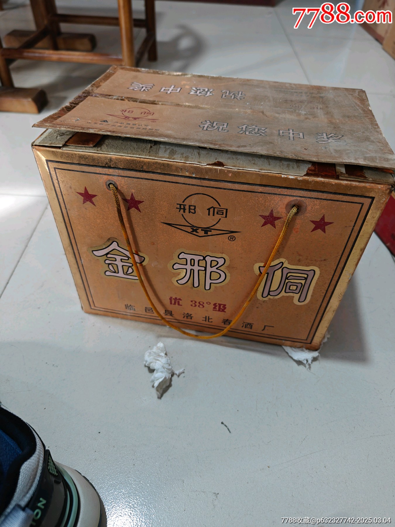 2000年金郉侗一箱6瓶_老酒收藏_老酒鬼爱老酒【7788收藏__收藏热线】