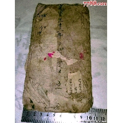大清光緒三十三年手抄符本，道家治病**符咒書一本（特殊物品，因可翻印，售出不退）