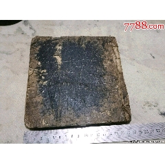 清代手抄本