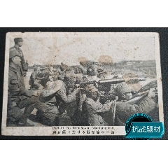 民國時期明信片