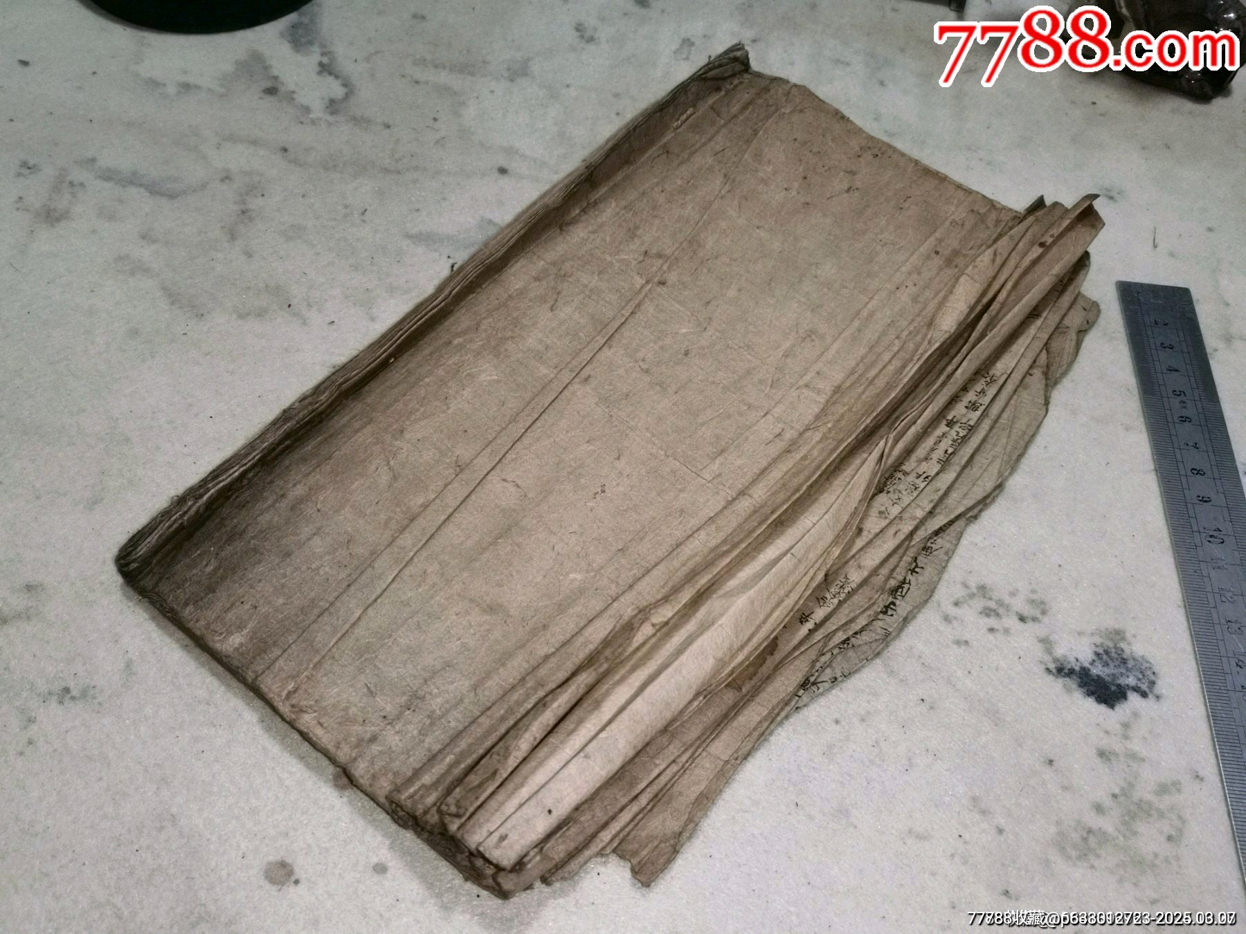 清代慶州李氏族譜家譜_價(jià)格499元_第1張_