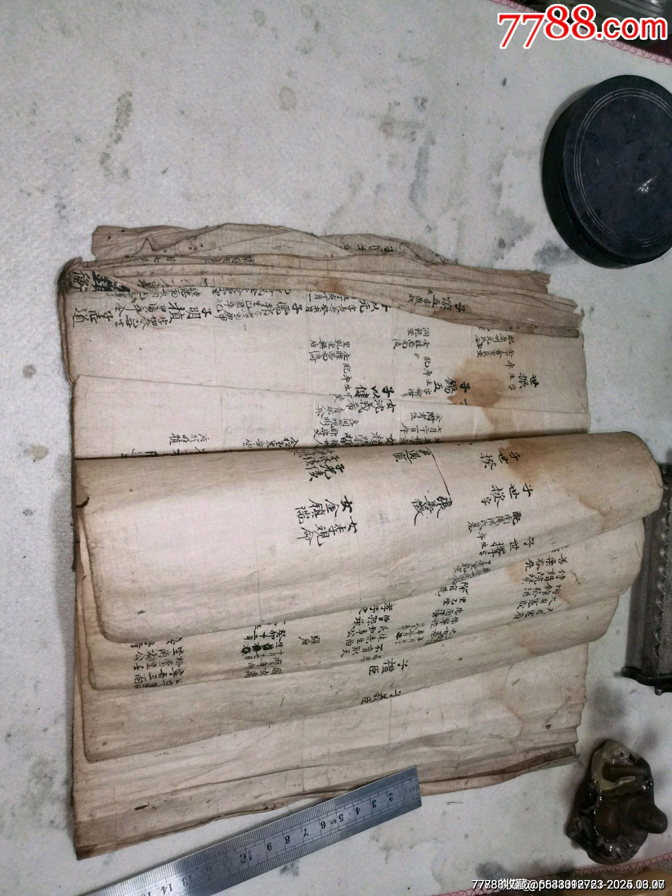 清代慶州李氏族譜家譜_價(jià)格499元_第5張_