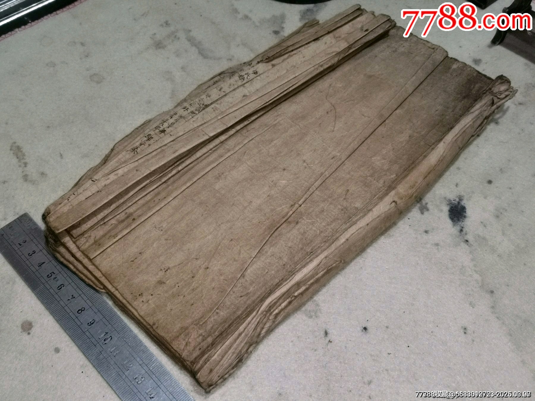 清代慶州李氏族譜家譜_價(jià)格499元_第13張_