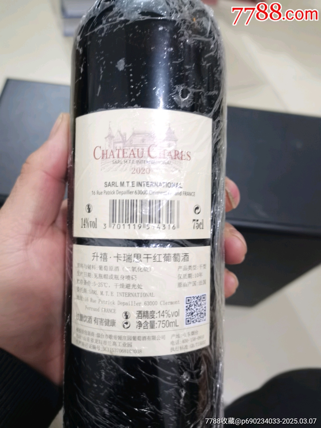 升禧，卡瑞思干紅葡萄酒_價格10元【文成有緣人】_第5張_