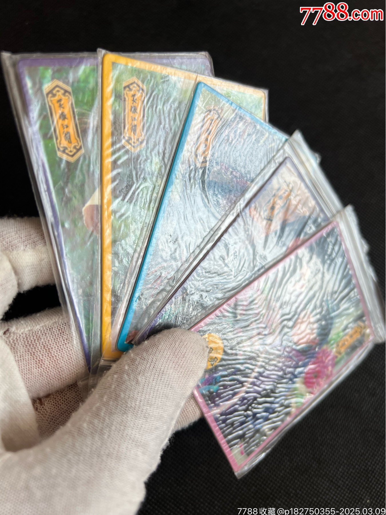 小虎隊笑傲江湖卡（熱門卡）_價格20元_第4張_