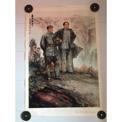 宣傳畫并肩戰(zhàn)斗（仔細(xì)閱圖看簡介）