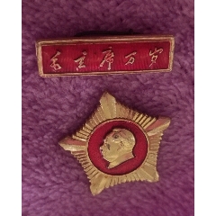 五星毛主席像章