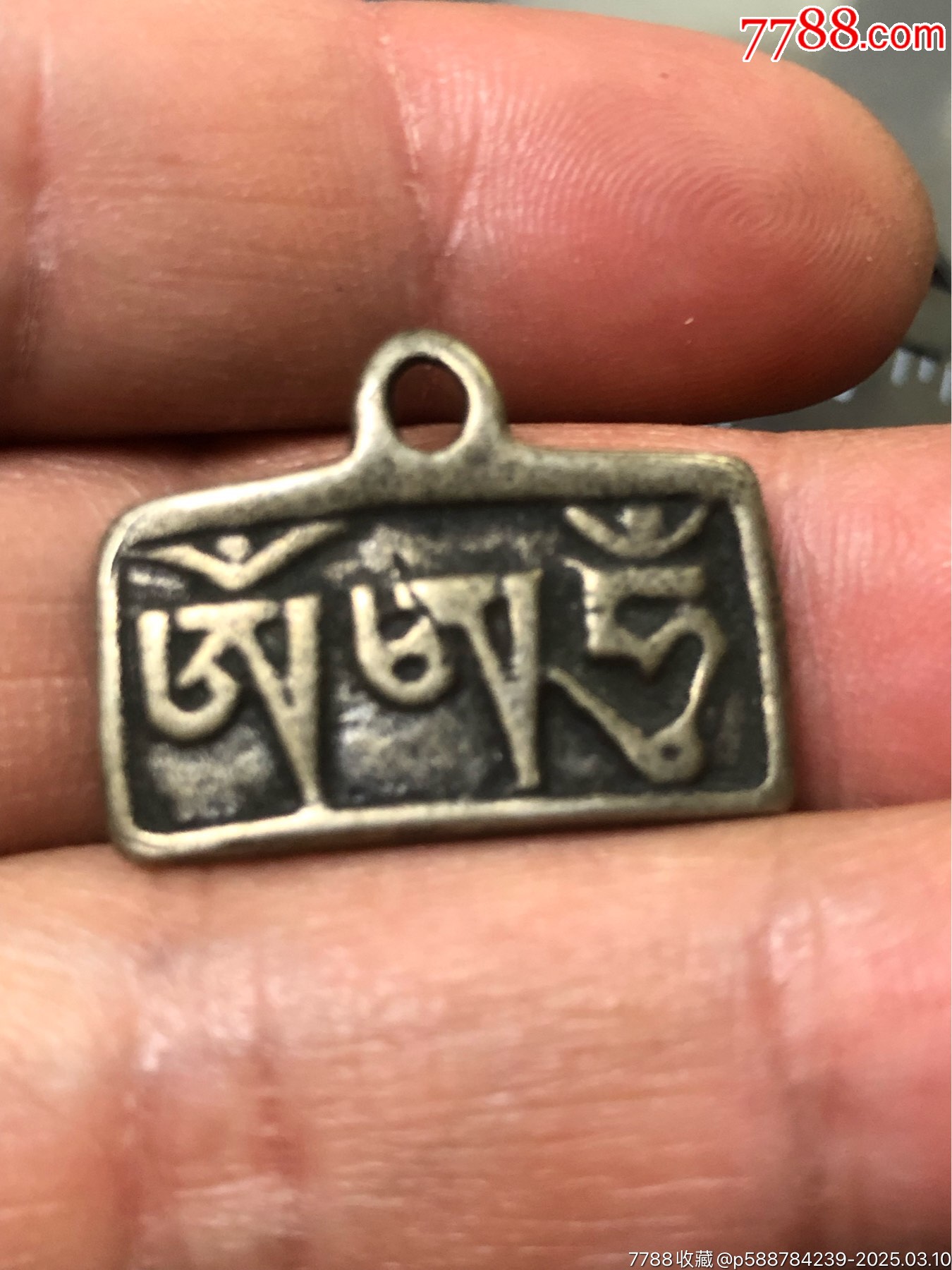 藏式天铁牌-价格:20元-au40615025- 其它佛/道藏品 -加价-7788收藏__收藏热线
