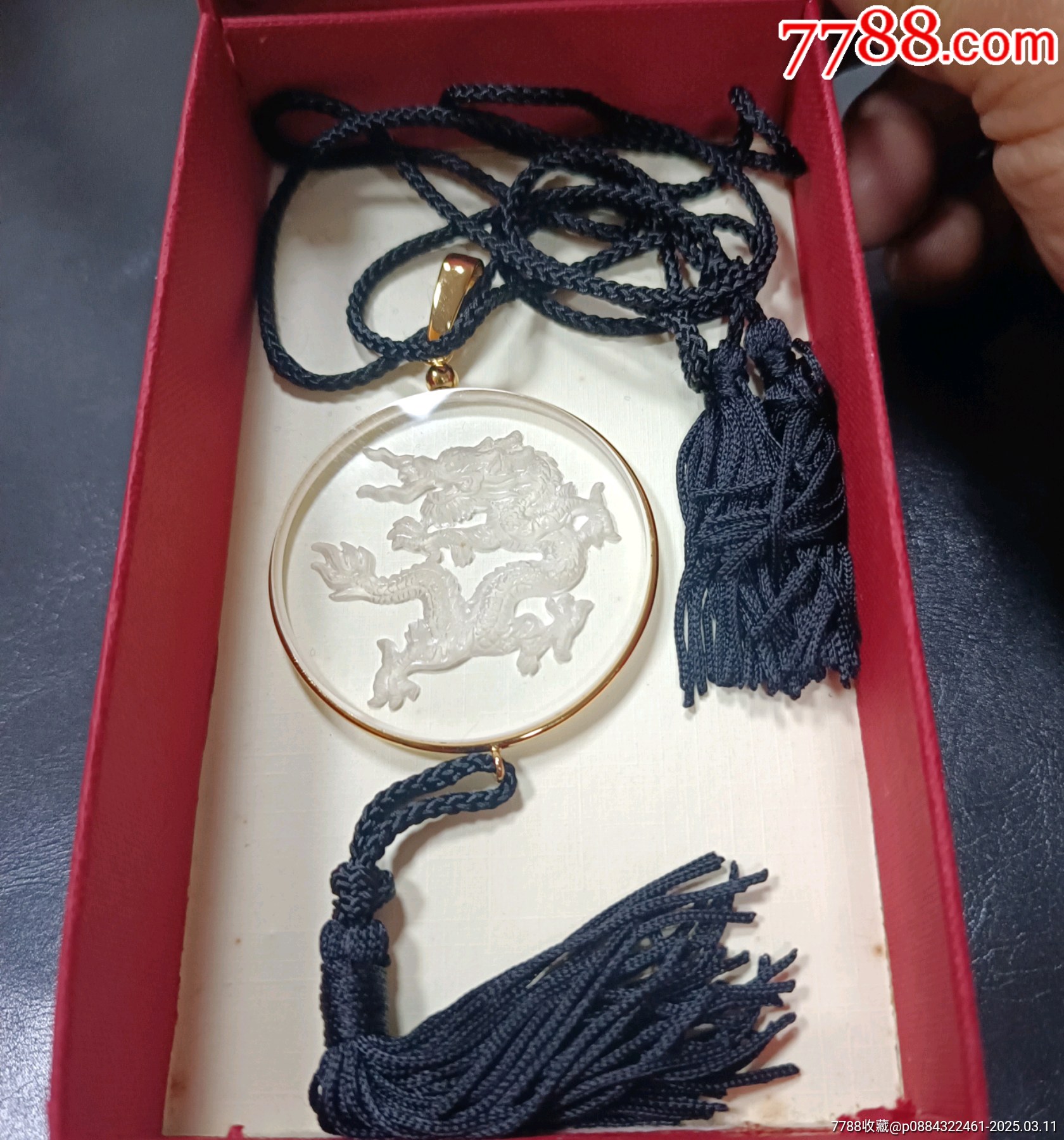 升騰龍掛件_價格10元【知青收藏店】_第6張_