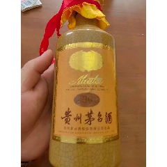 30年裸瓶一個膜好品相如圖所見即所得拒絕拍后殺價(au40619839)_7788收藏__收藏熱線