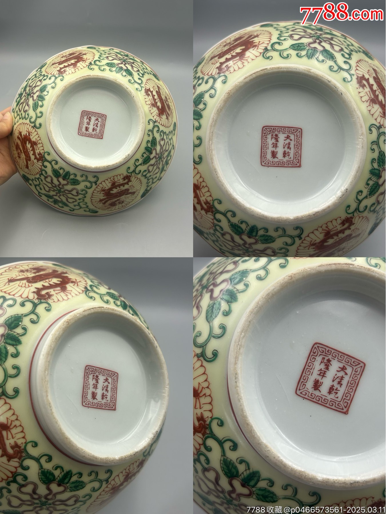 手繪龍鳳大缽大碗，建水，直徑20厘米左右，一枚_價格70元_第3張_