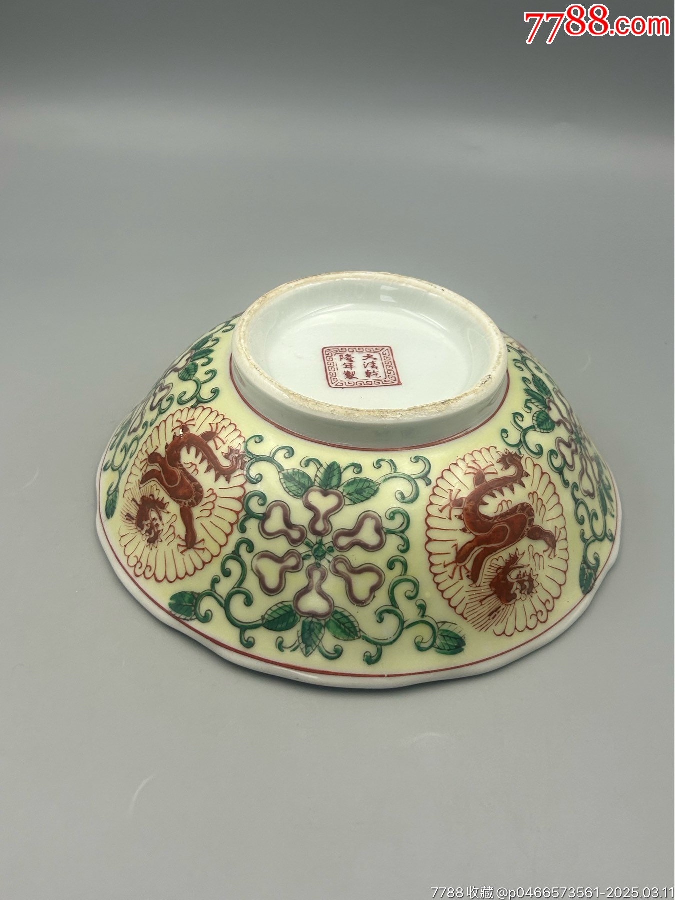 手繪龍鳳大缽大碗，建水，直徑20厘米左右，一枚_價格70元_第6張_