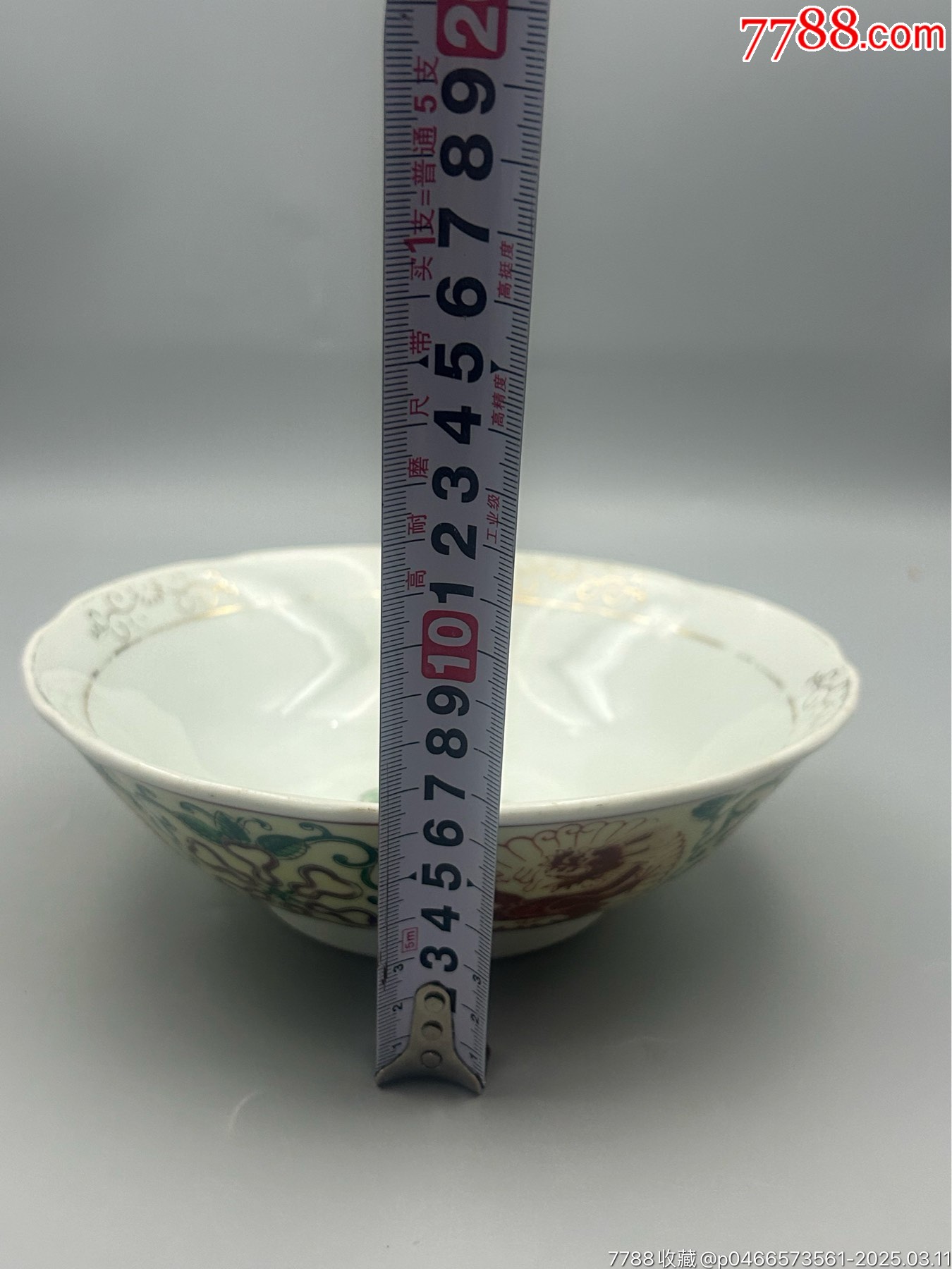 手繪龍鳳大缽大碗，建水，直徑20厘米左右，一枚_價格70元_第8張_