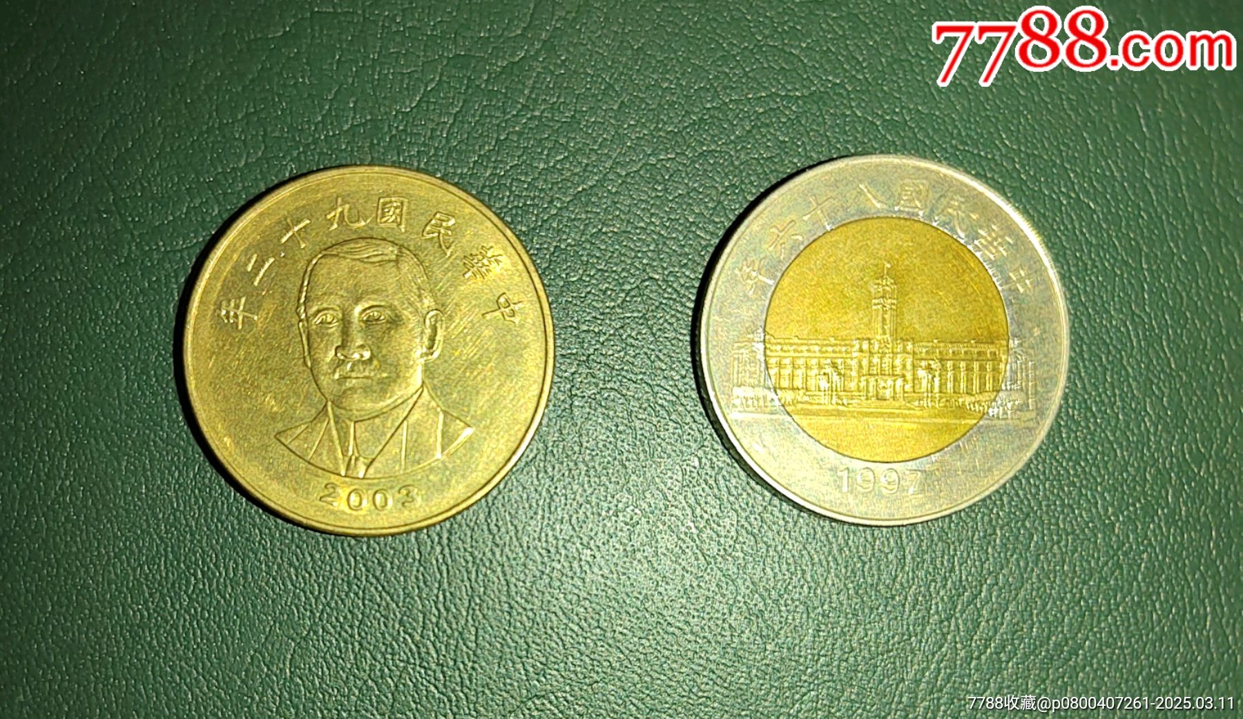 台币__【7788收藏__收藏热线】