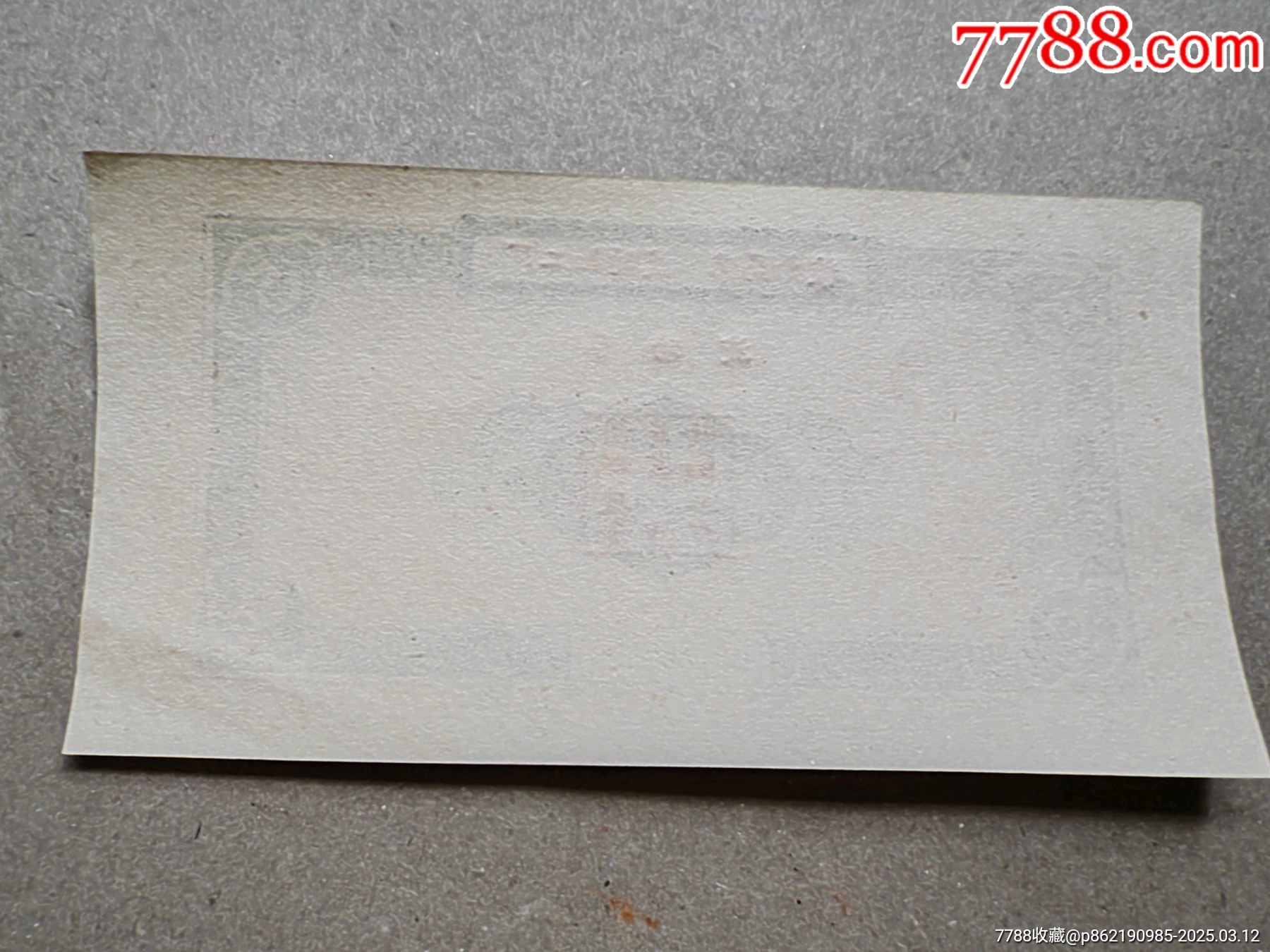 湖北省新縣，糧食加工廠流通券_價(jià)格5元_第2張_