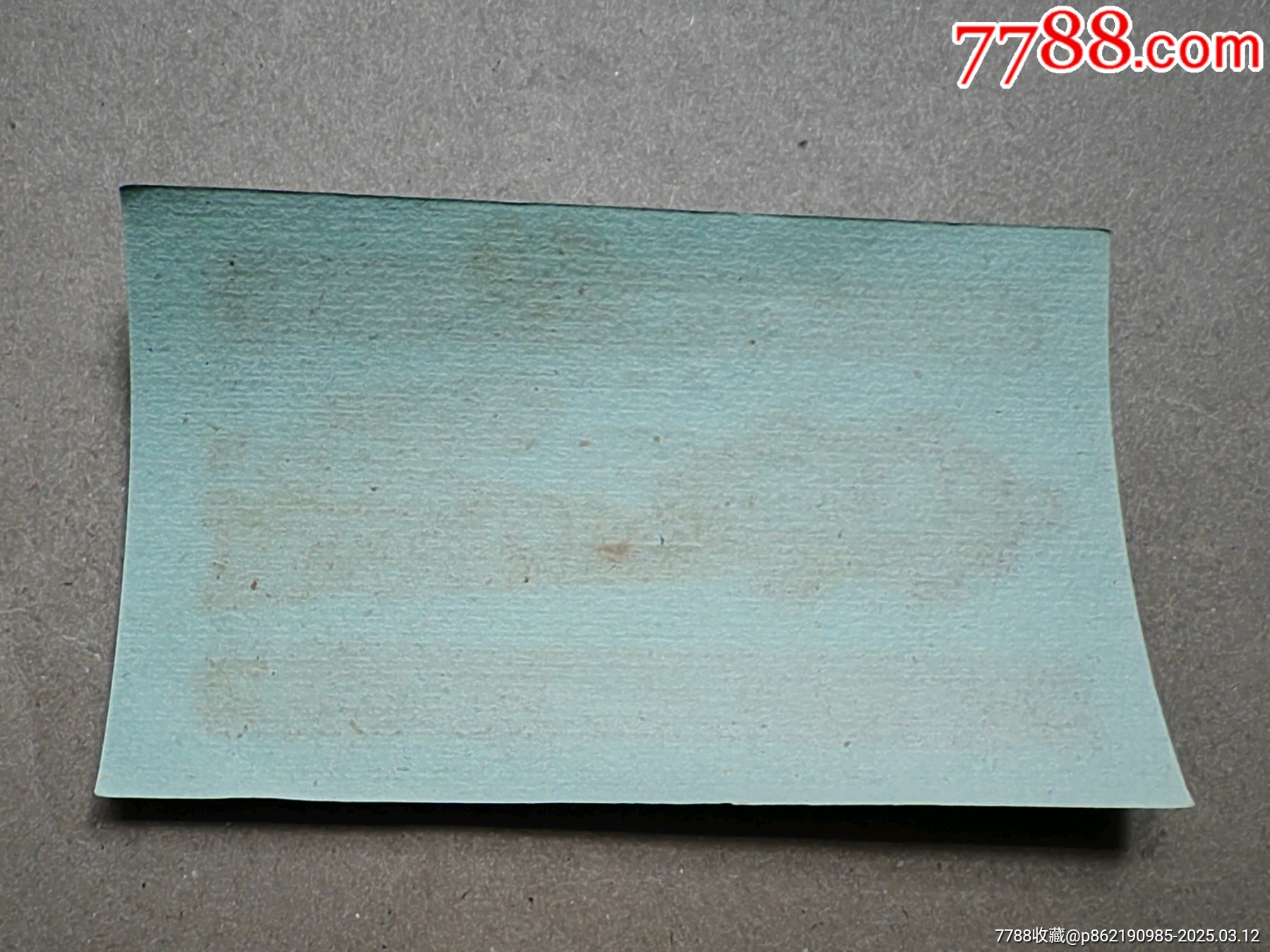 湖北省新縣，糧食加工廠流通券_價格10元_第2張_