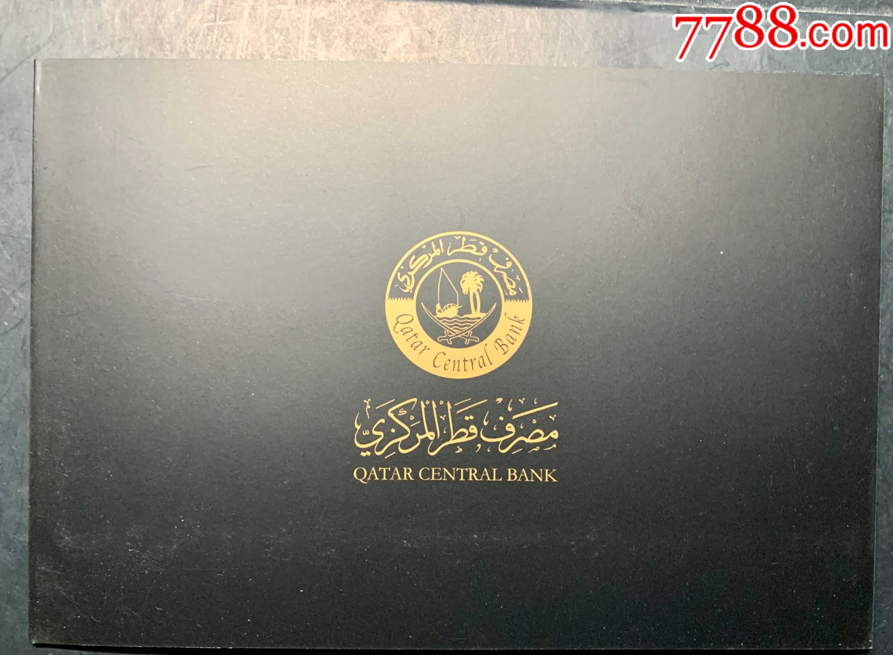 0879①√-卡塔爾世界杯紀(jì)念鈔;眾城評級68EPQ_價格299元_第7張_