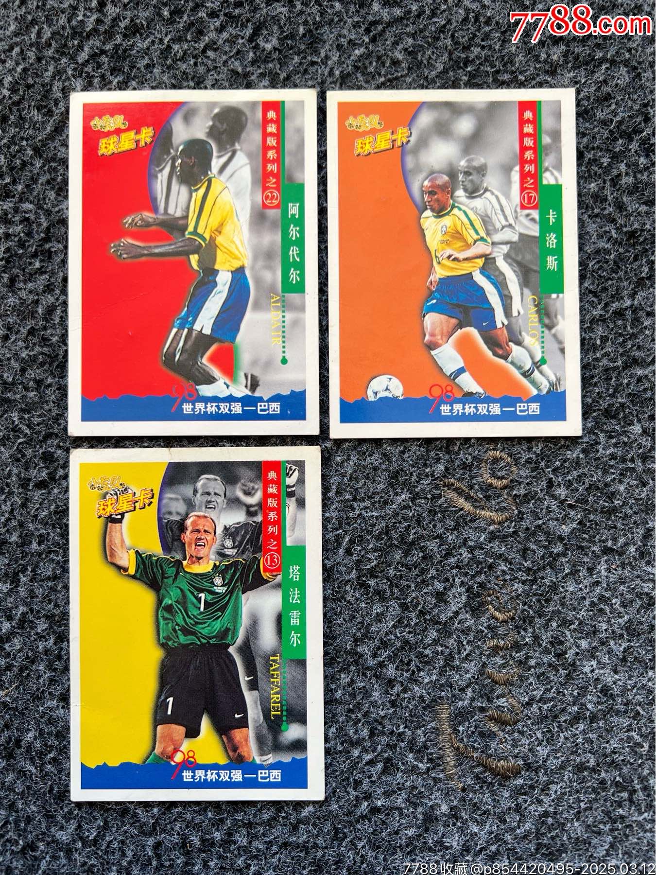 小虎隊98球星卡普卡（熱門卡）_價格10元_第5張_