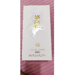 茅臺醇空酒瓶擺件(au40639123)_7788收藏__收藏?zé)峋€