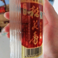 2010年產(chǎn)湖北名酒稻花香52度500毫升/瓶