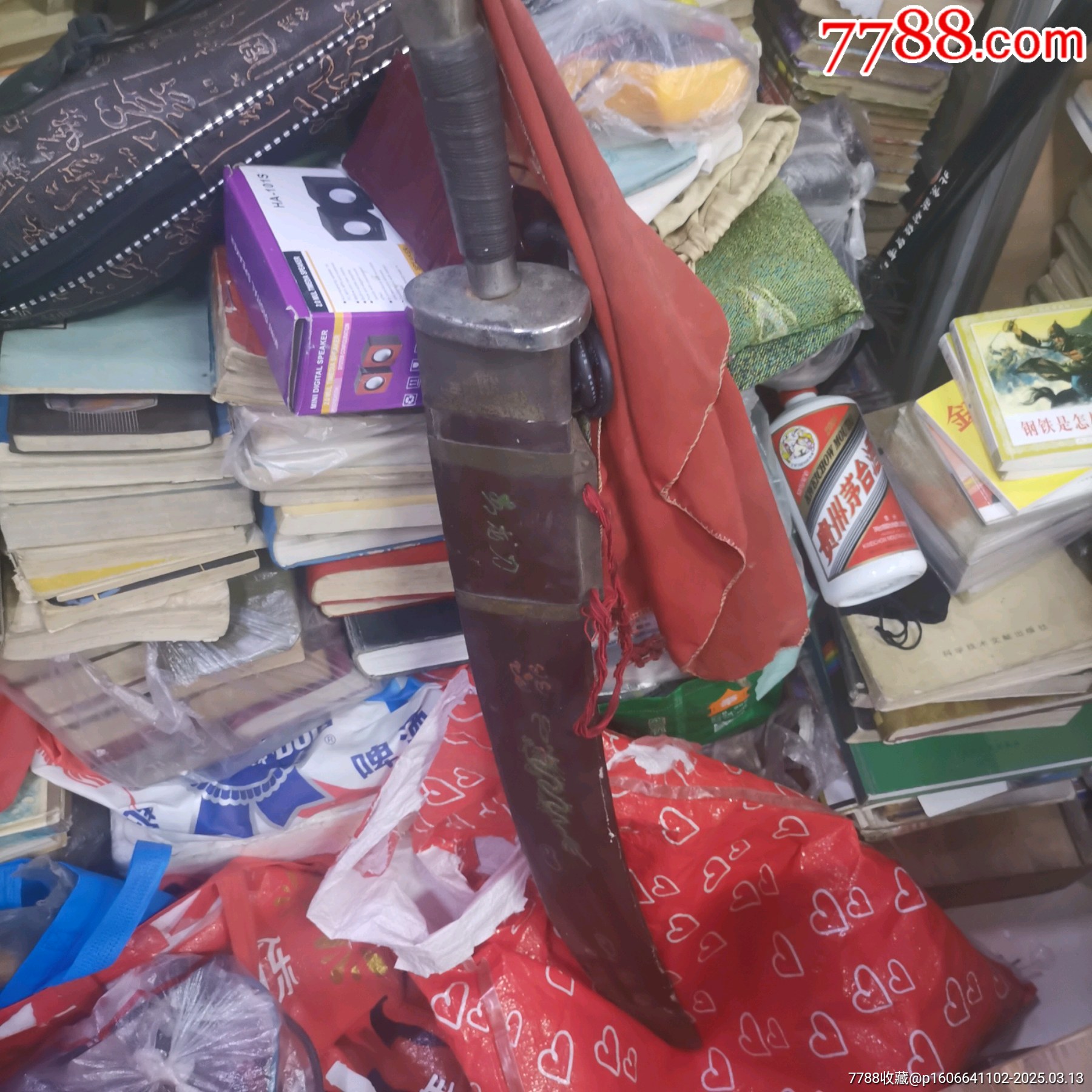 太及刀_其他水电土木_通化博古轩古董店【7788收藏__收藏热线】