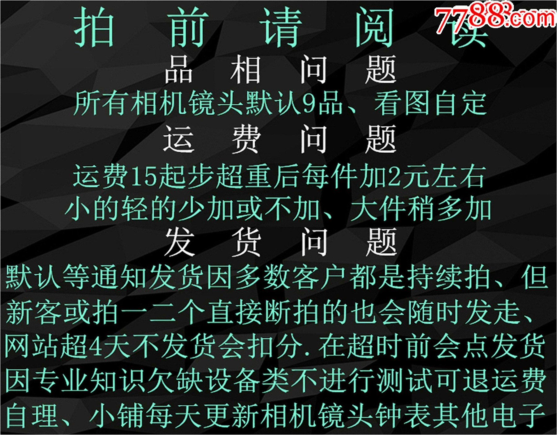 佳能數(shù)碼相機(jī)照相機(jī)、每天更新各種相機(jī)詳情看好再拍_價(jià)格40元_第2張_