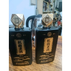 私藏老酒～貴州金沙老醬酒業(yè)有限公司～兩個空瓶_