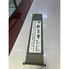 毛筆字_