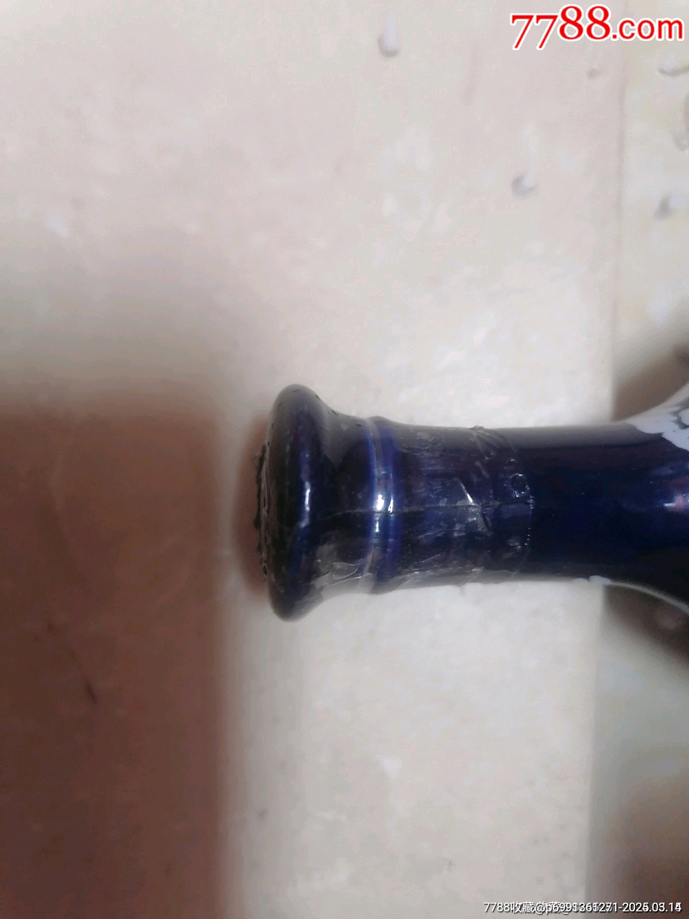 2003年左右的梅瓶紅星二鍋頭酒版46度100ml（兩瓶）_價格48元【雅亭軒】_第8張_