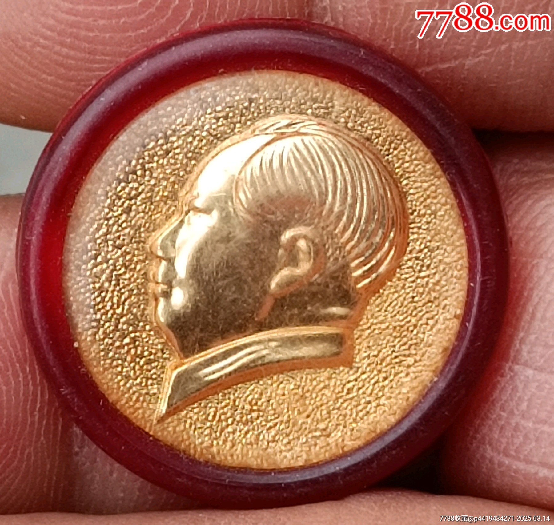 精品毛主席像章_價格5元【知青收藏店】_第1張_