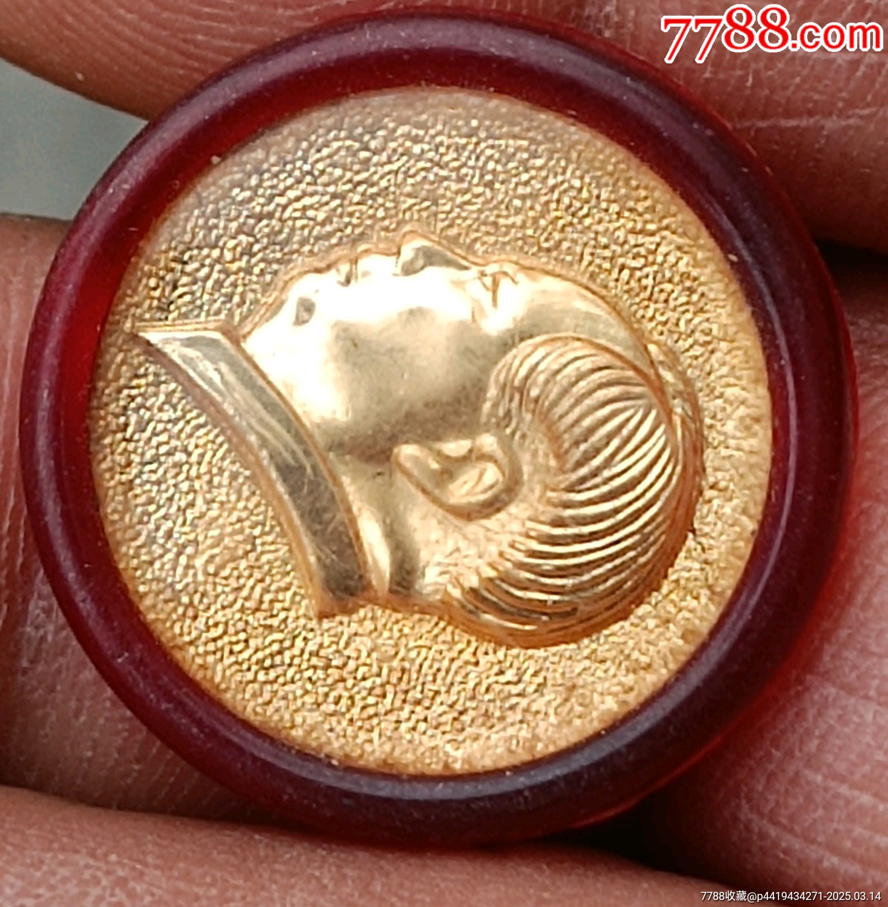 精品毛主席像章_價格5元【知青收藏店】_第2張_