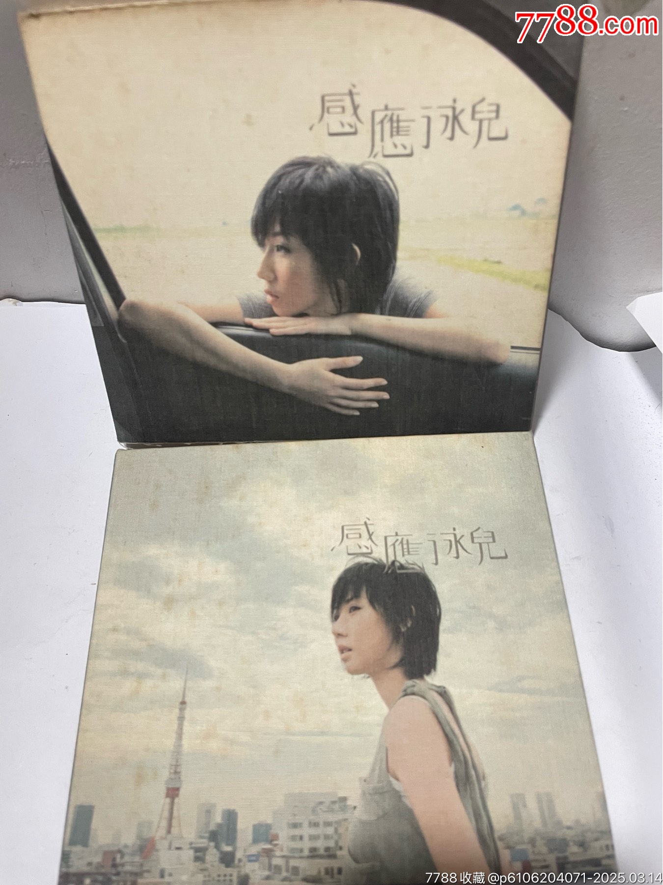 《感應》泳兒（EEG唱片06年2CD+DVD)_價格10元_第1張_