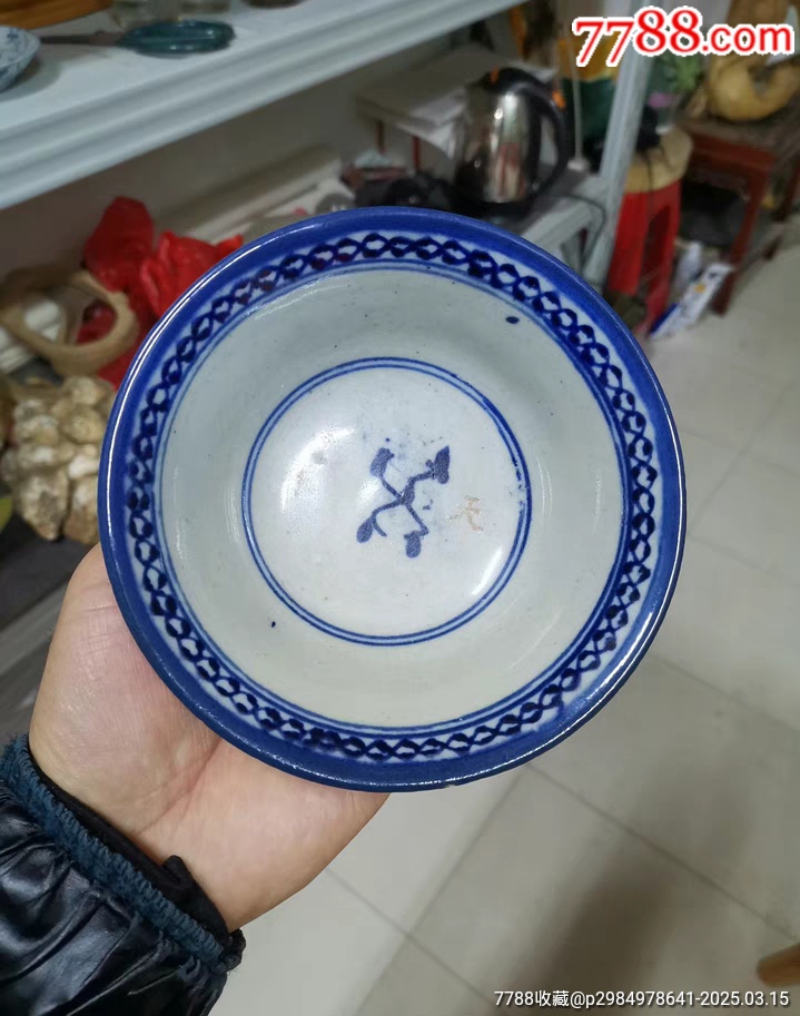 清.青花鳳眼纏枝蓮紋碗_價(jià)格560元_第2張_