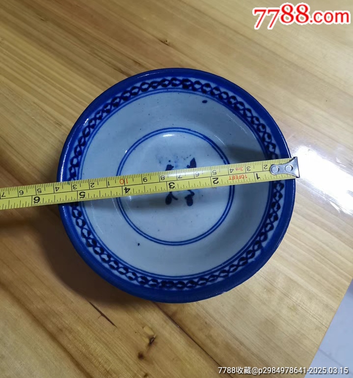 清.青花鳳眼纏枝蓮紋碗_價(jià)格560元_第8張_