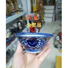 清.青花鳳眼纏枝蓮紋碗(au40659319)