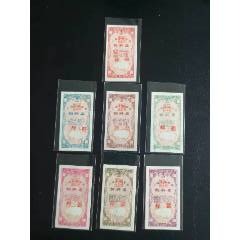 1958年上海市糧食局飼料票。一套.(zc40660700)