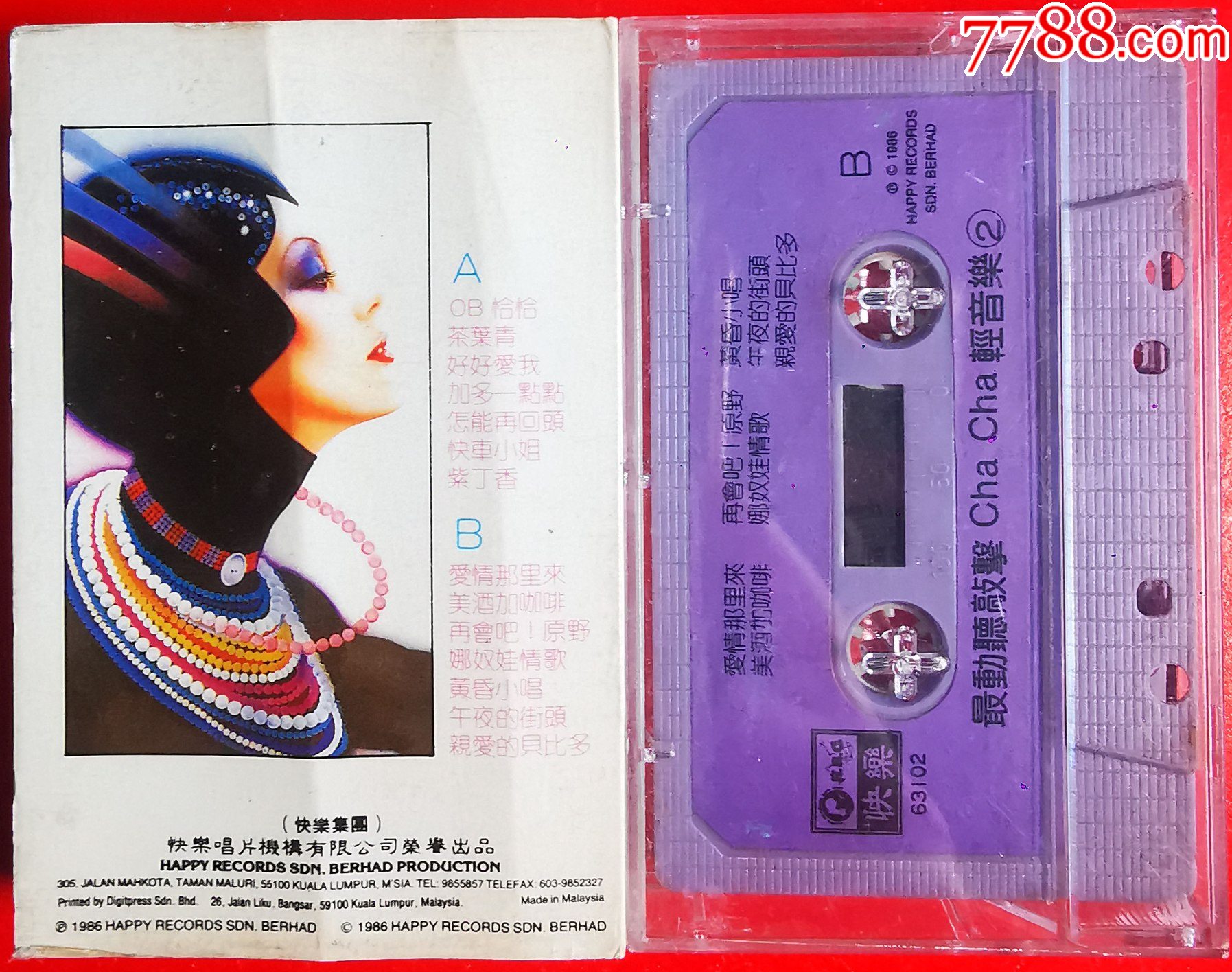 最動(dòng)聽敲擊CHACHA輕音樂(lè)-2023-0510L_價(jià)格57元_第2張_
