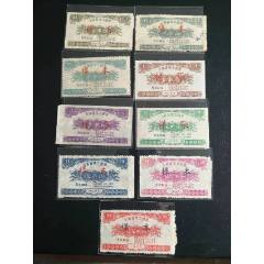 1959年云南省地方糧票。樣票(zc40662373)