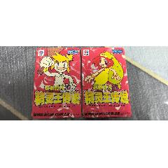 便宜拍一對(duì)石器時(shí)代情人節(jié)533/534閃卡（另送1貼游戲卡）