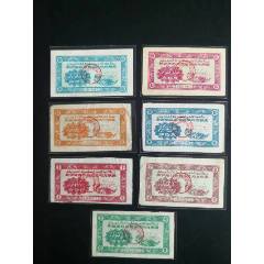 1961年新疆維吾爾自治區(qū)地方糧票。一套(zc40664125)