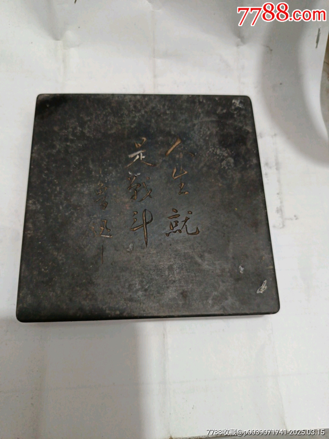 墨盘__【7788收藏__收藏热线】